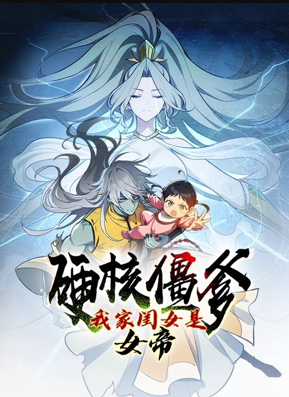 EvelinStone挑战你不要射精如果你能坚持下去你就会得到奖励！【TheJerkOffGames】 - 万站榜入口