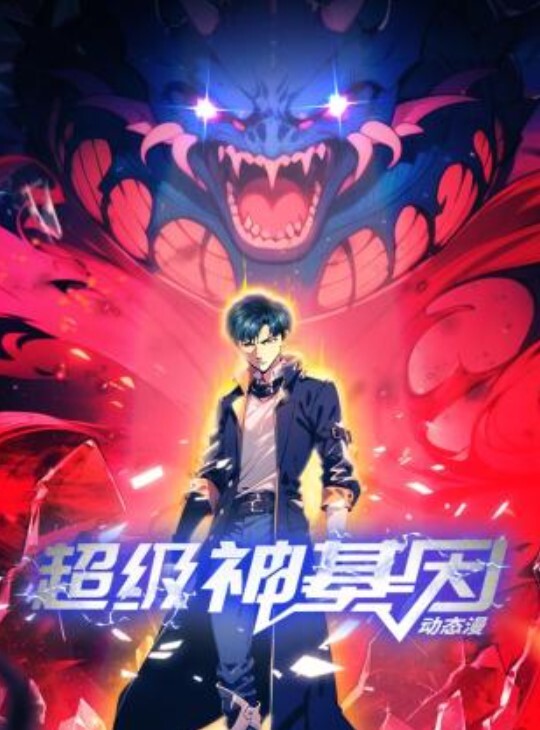无良探花滑套内射招豹纹猫耳小姐姐怒骂 - 万站榜入口