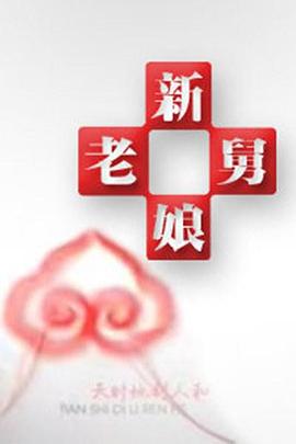 午夜伦理视频免费观看 - 万站榜入口
