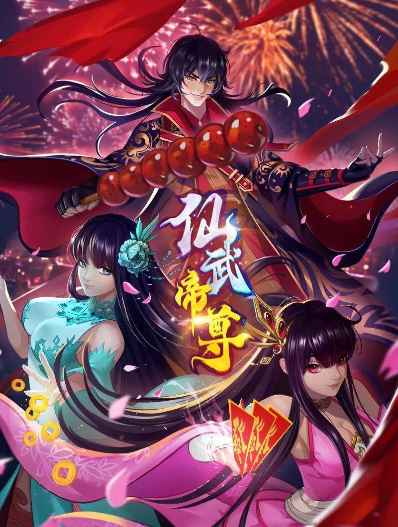 杰里德艾米睡着了 - 万站榜入口