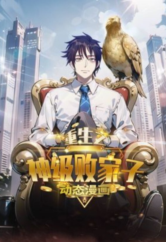 【超级赛亚人】露脸才是王道，学生妹拿下，无套操了几炮，主动热情水又多 - 万站榜入口