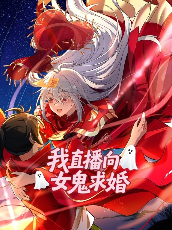 授业到天明Chu - 万站榜入口