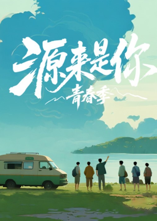 极品白丝JK表妹萝莉 - 万站榜入口