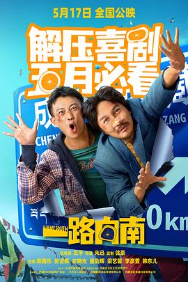 成人午夜免费视频 - 万站榜入口
