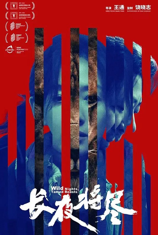 斗罗大陆美梦胡列娜 - 万站榜入口