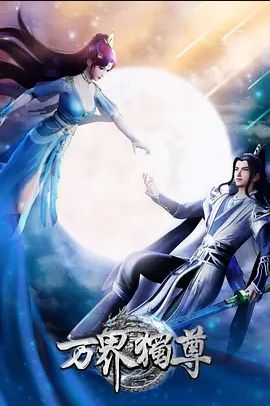 用我的手指来扰乱吧第3话 - 万站榜入口