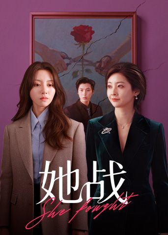 都市女孩- 第1季 06 - 万站榜入口
