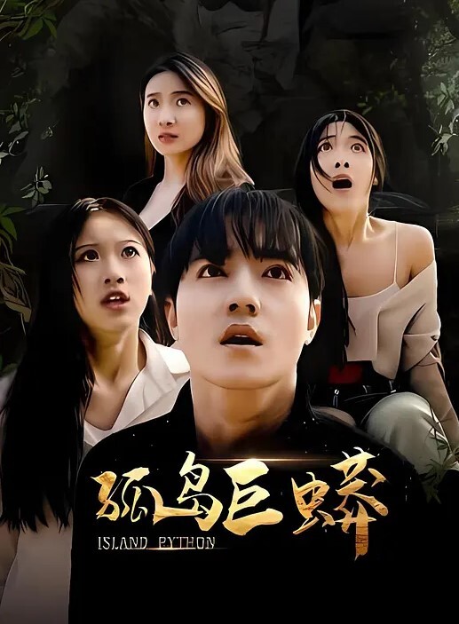 十多年前看过的熟女系列老夫老妻的激情生活 - 万站榜入口