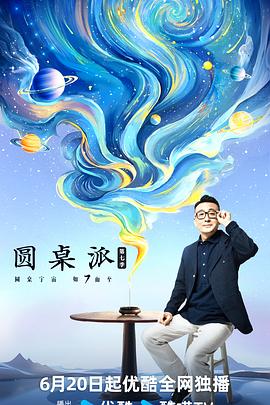大香蕉在线观看免费 - 万站榜入口
