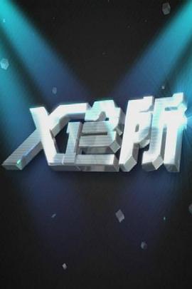 美国男女亲热视频 - 万站榜入口