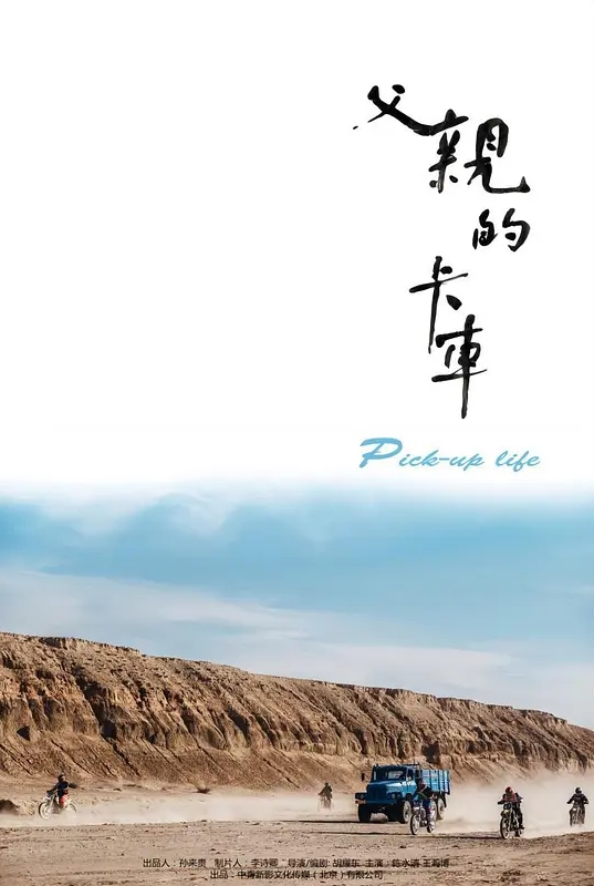 第二集 好色上班族！ - 万站榜入口