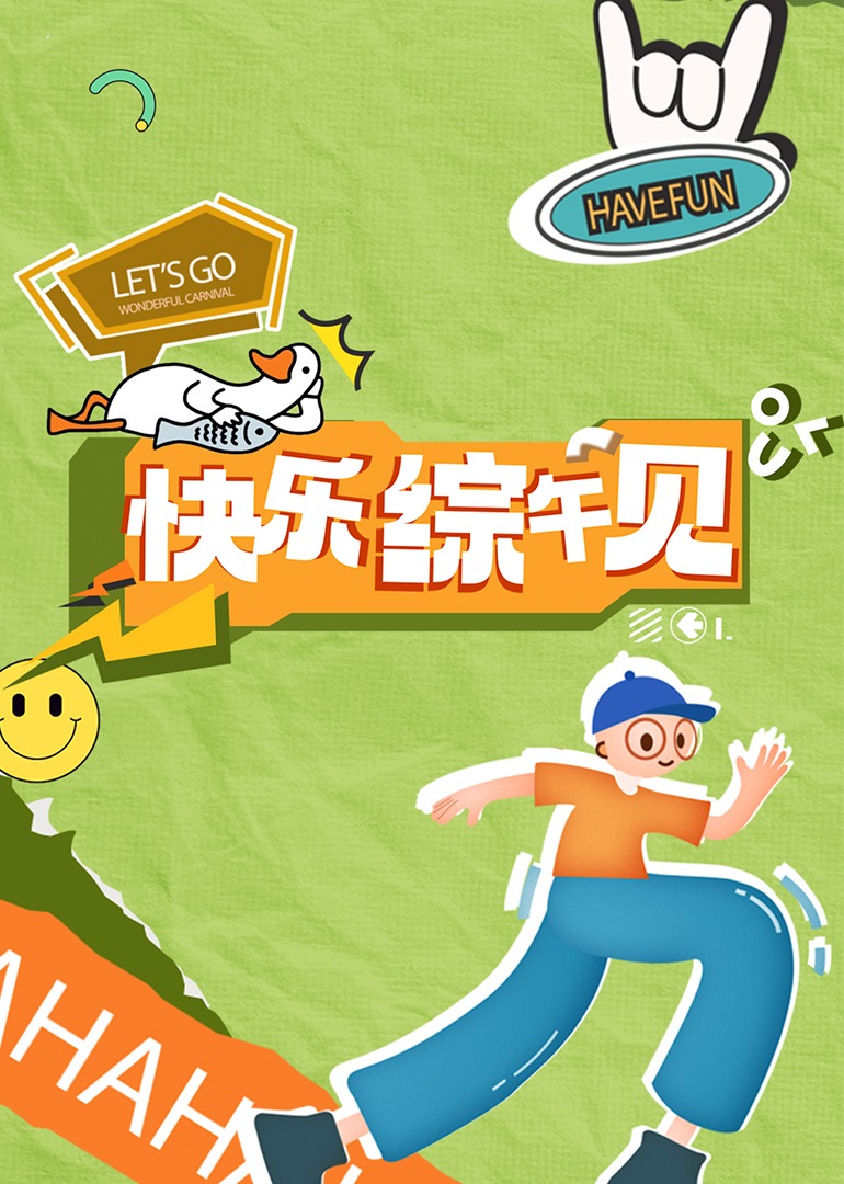 咪咪成人影视 - 万站榜入口