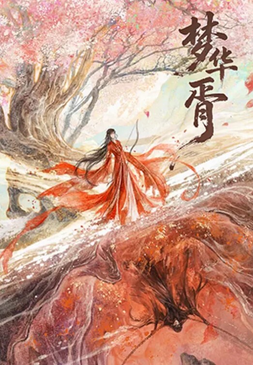 天美赵公子大屌无套爆操双马尾学妹 - 万站榜入口