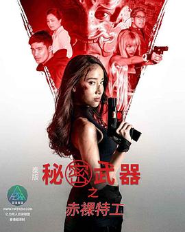 成人色情网站视频 - 万站榜入口