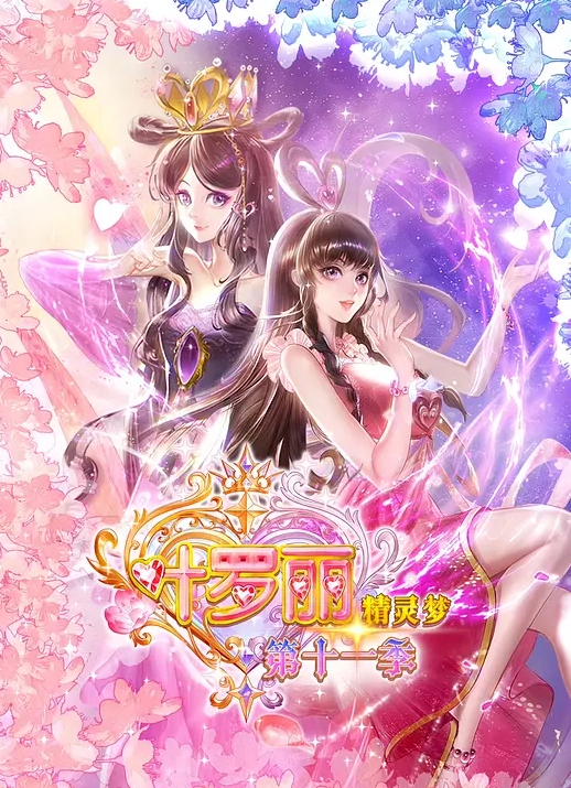七彩女神『小野猫』像明星钟丽缇的美女和男友激情做爱情趣黑丝粉穴. - 万站榜入口