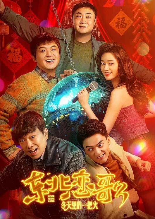 国产A片美女网红沈樵丝袜高跟性感裸舞道具自慰与粉丝互动 - 万站榜入口
