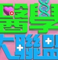 XK8059  少婦白潔4-童汐 - 万站榜入口