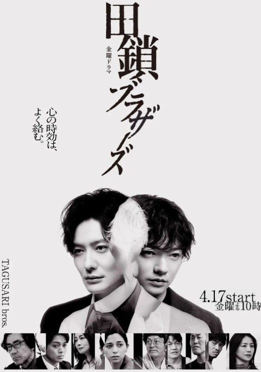 辻毛来到了小镇佐塞罗明礼德尔卡达尔公主 - 万站榜入口