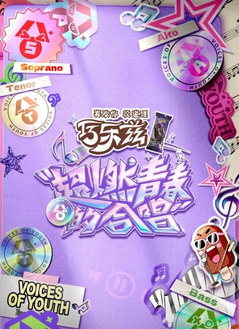 小莫妮卡的故事第二部分中文字幕 - 万站榜入口