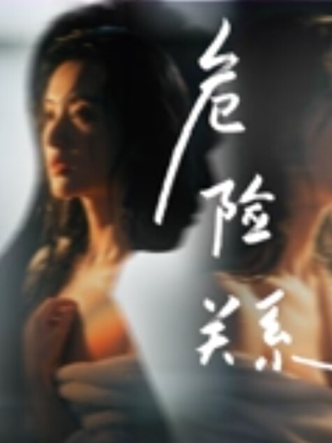 绝版首发顶级私拍重金约拍真实舞蹈附中女孩纯欲颜值稚嫩肌肤极品身材气质绝佳最主要真实作者已经退隐仅存作品合集 - 万站榜入口
