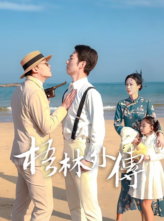 真实乱伦宝刀未老70岁大爷操儿媳 - 万站榜入口