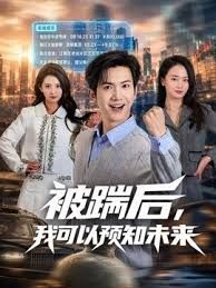 把女上司的撩拨当真的处男部下 直到早晨的绝伦中出 美乃雀 DLDSS-154-C - 万站榜入口
