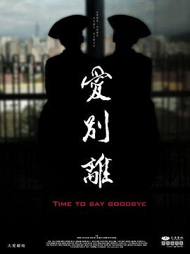 两性视频在线 - 万站榜入口