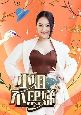 周末堂妹放假回家，约她出去看电影，本来说好带堂妹去酒店解决，最后却选择套路堂妹，让堂妹带我去她的闺房里内射她 - 万站榜入口