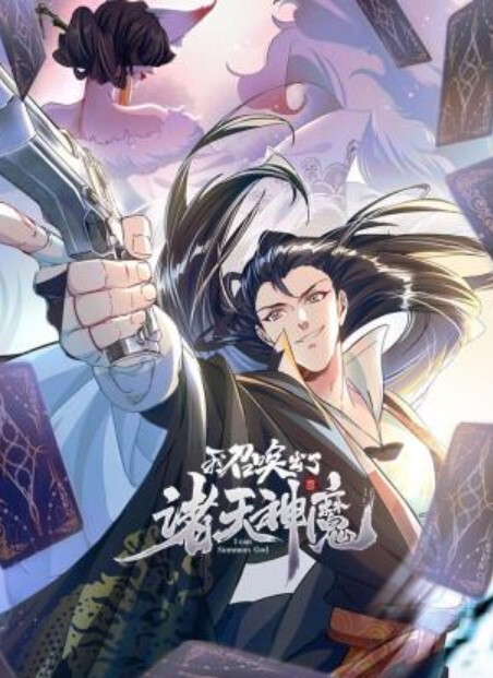 極品女神的妖嬈誘惑 - 万站榜入口
