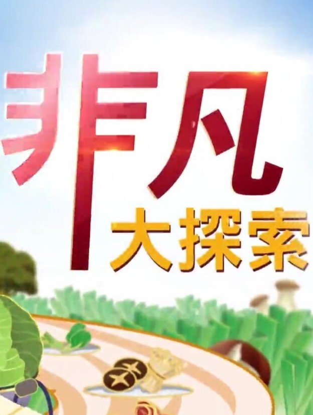 胸部道 小花暖 WO-009-C - 万站榜入口
