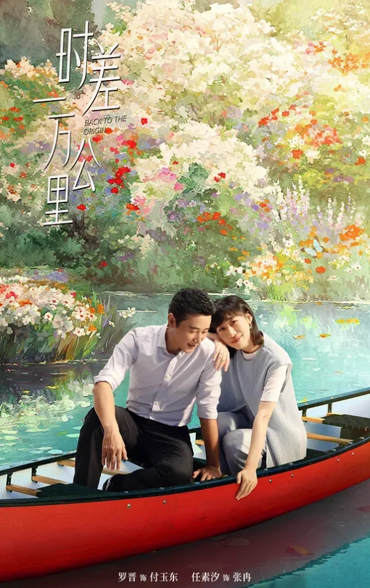 不能操，其实意思不大 - 万站榜入口