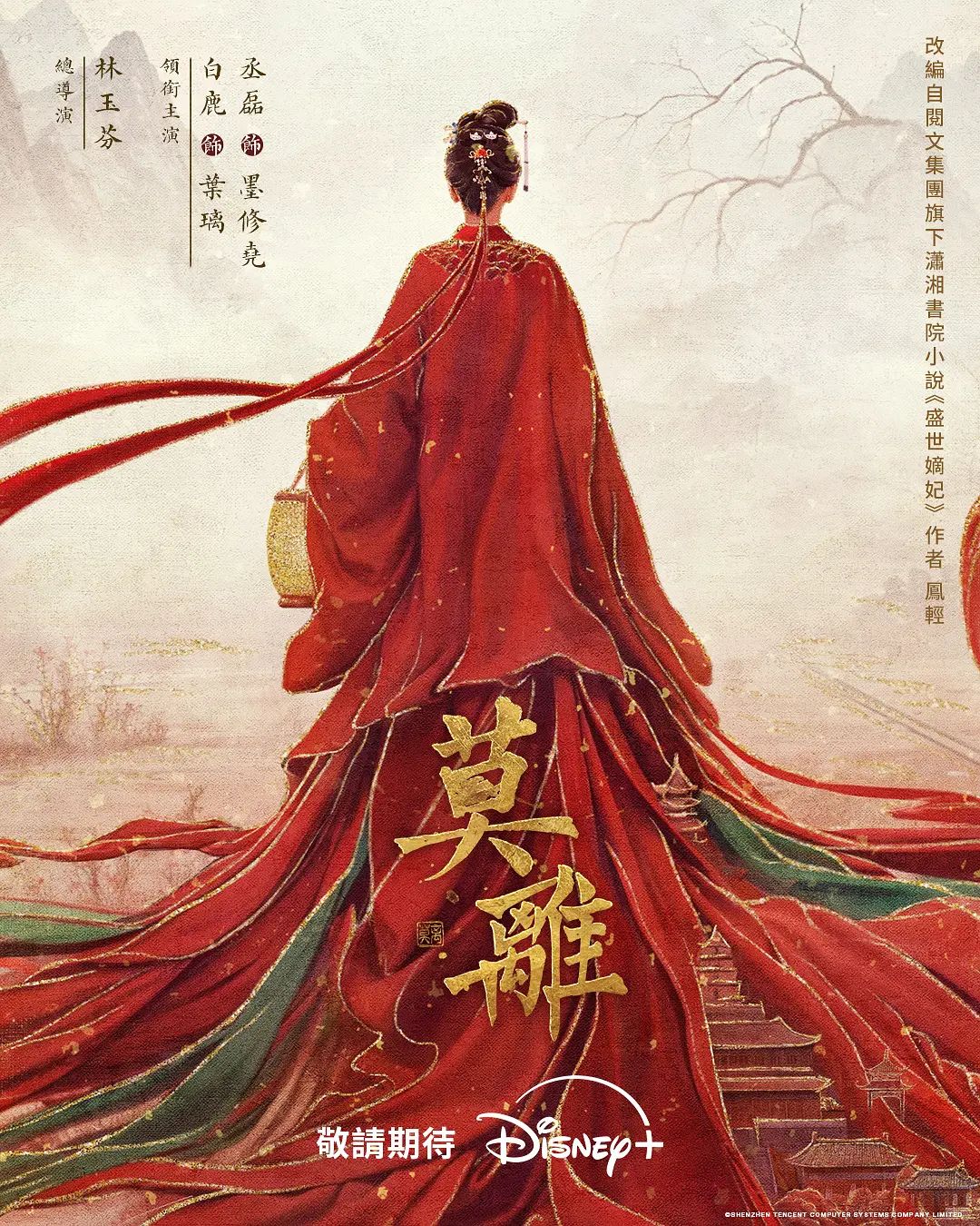 魔域军团长偷拍妹子 - 万站榜入口