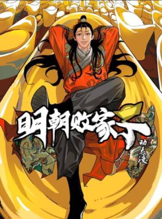 TMW063神棍風水師詐騙清純少女 - 万站榜入口